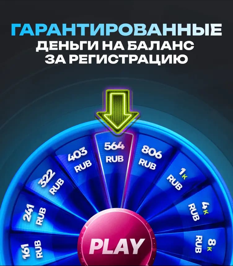 game_of_the_week_new_web